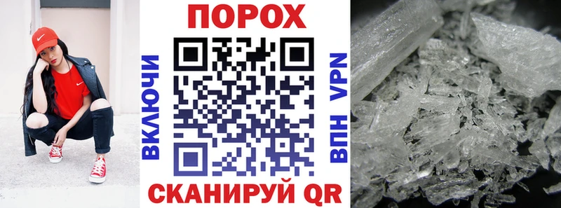 Амфетамин Premium  где можно купить наркотик  Цимлянск 