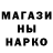 Метадон мёд Dangerdragon