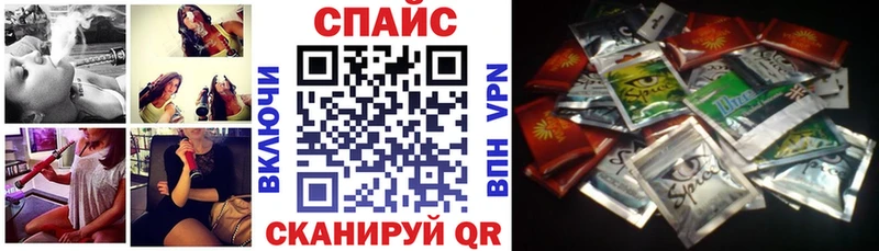 Бутират оксибутират  Цимлянск 