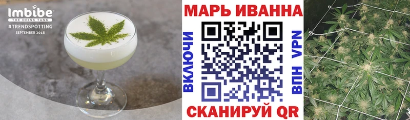 наркошоп Цимлянск Еда ТГК конопля
