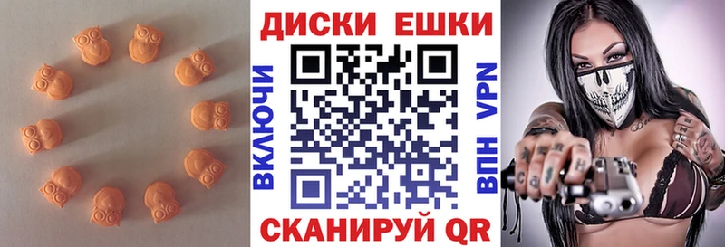 ЭКСТАЗИ 280 MDMA  Цимлянск 