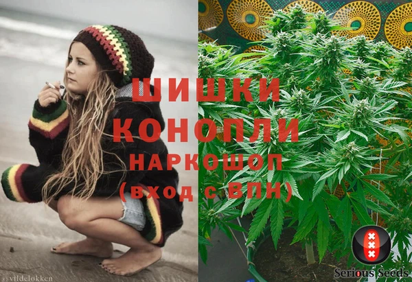 кристаллы Россошь