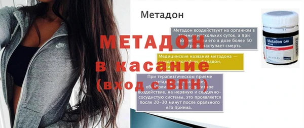 синтетический гашиш Рославль