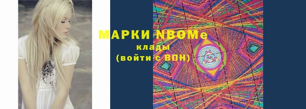 кристаллы Россошь