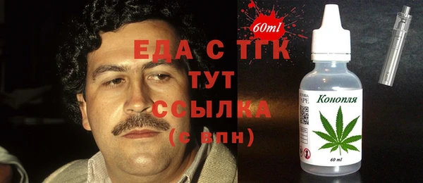 синтетический гашиш Рославль