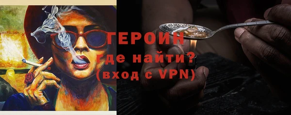 герыч Ростов
