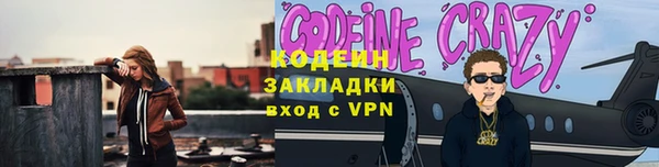 кристаллы Россошь