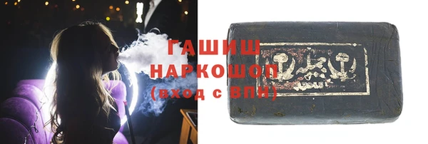 марки lsd Новоульяновск