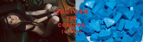 кристаллы Россошь