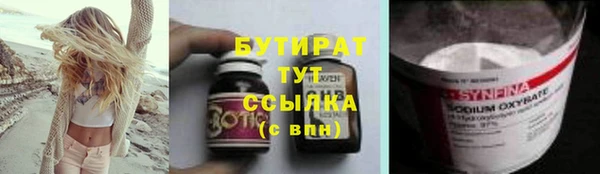 кристаллы Россошь