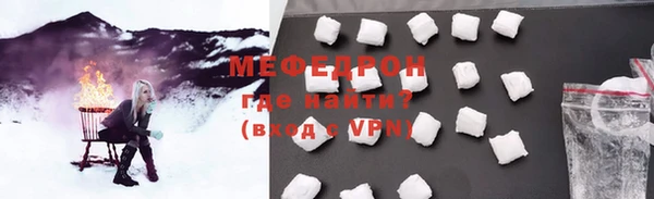 кристаллы Россошь