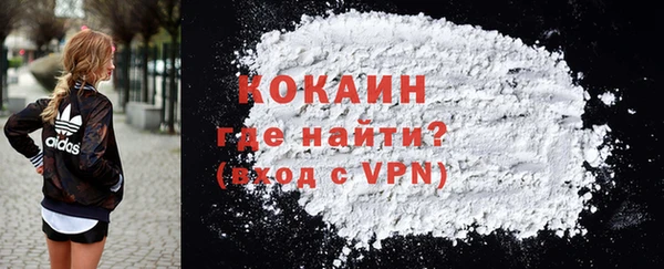 синтетический гашиш Рославль