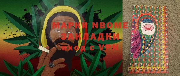 синтетический гашиш Рославль