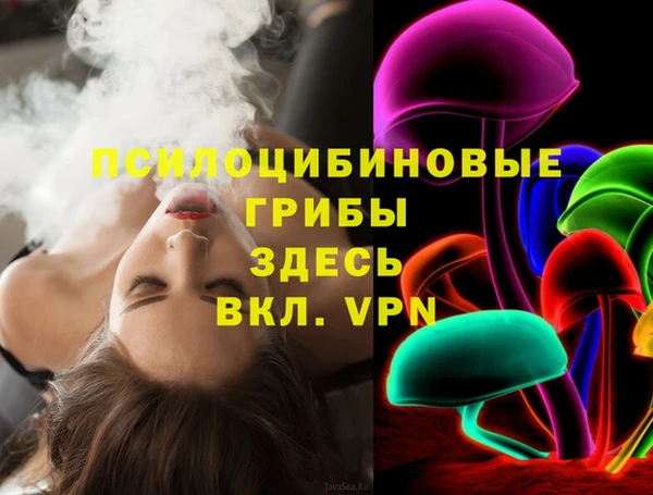 кристаллы Россошь