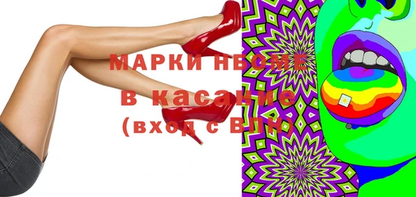 2c-b Новоузенск
