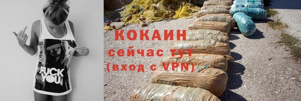 кристаллы Россошь