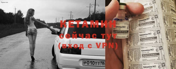 кристаллы Россошь