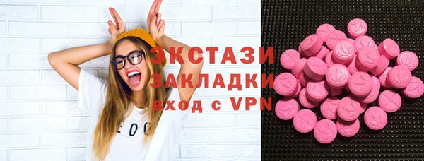 синтетический гашиш Рославль
