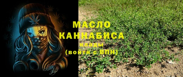 кристаллы Россошь