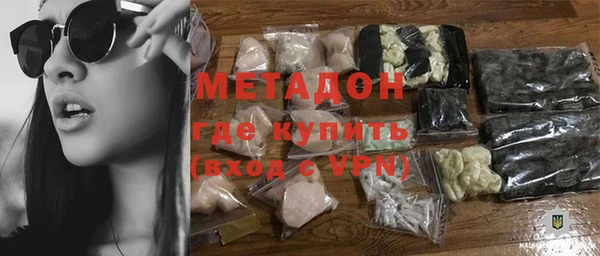 кристаллы Россошь