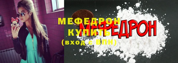 соль курить ск Новоуральск