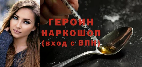 синтетический гашиш Рославль