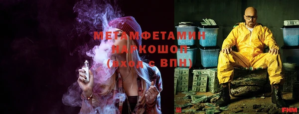 кристаллы Россошь