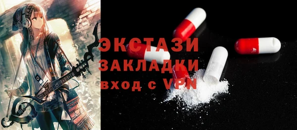 кристаллы Россошь