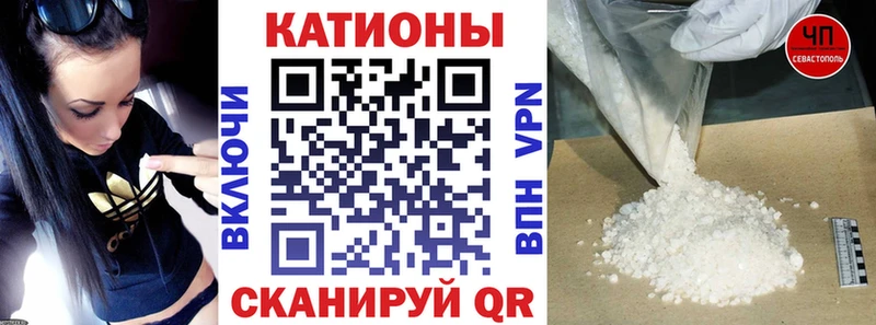 Мефедрон кристаллы закладки Цимлянск