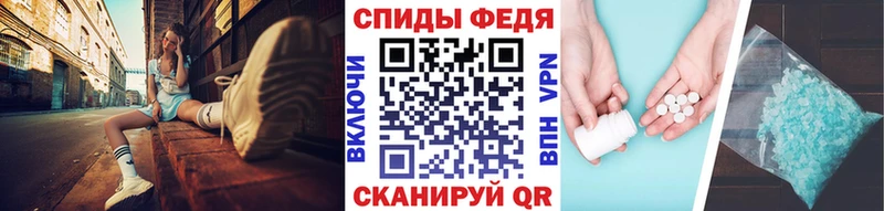 МЕТАМФЕТАМИН кристалл Цимлянск