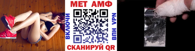 где можно купить наркотик  Цимлянск  Метамфетамин витя 