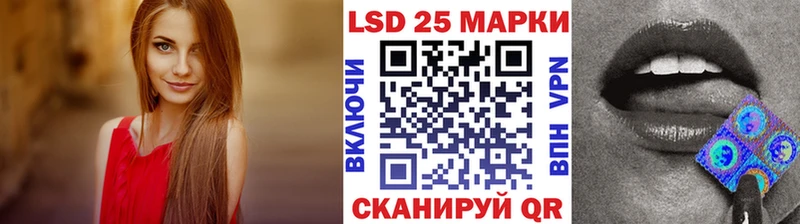 Марки NBOMe 1,5мг Цимлянск
