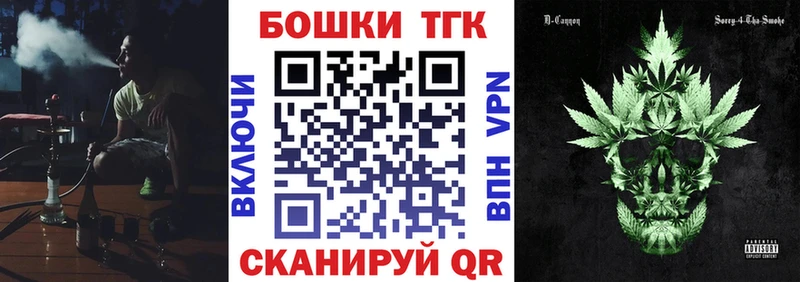 что такое наркотик  Цимлянск  МЕГА ССЫЛКА  Марихуана конопля 